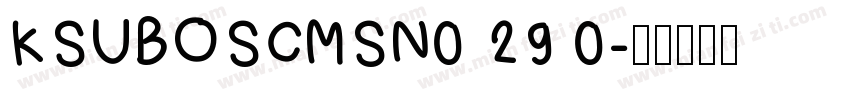 KSUBOSCMSN0 29 0字体转换